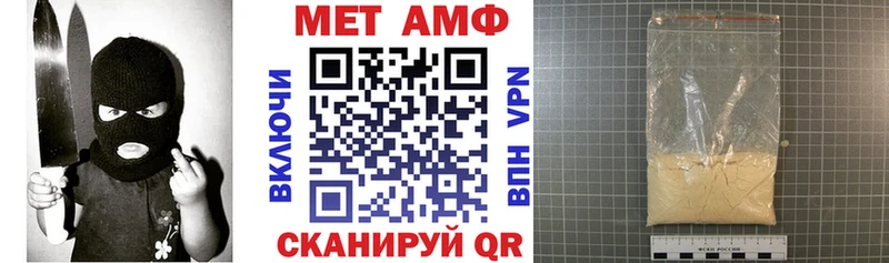АМФ Premium  Челябинск 