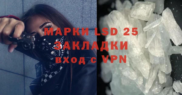 Альфа ПВП Абдулино