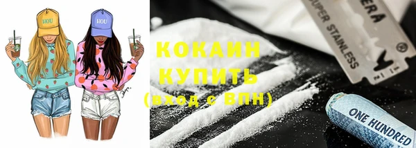 бошки Абаза