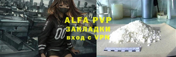 бошки Абаза