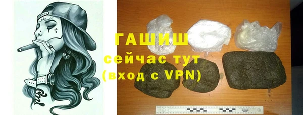 бошки Абаза