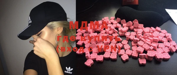 молекула духа Абинск