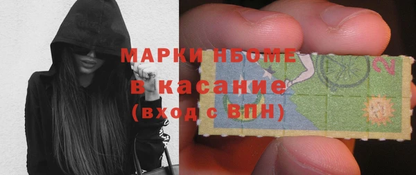 молекула духа Абинск