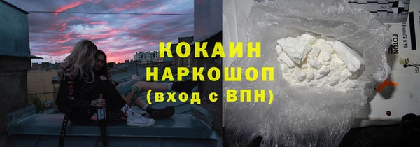 бошки Абаза