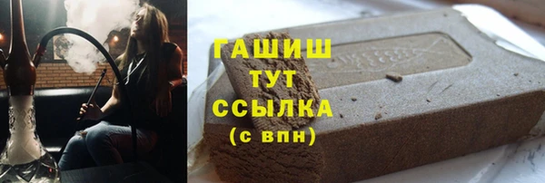 Альфа ПВП Абдулино