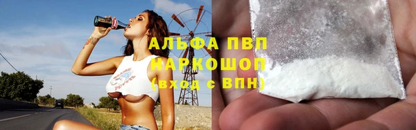 Альфа ПВП Абдулино