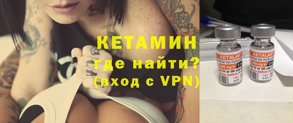 бошки Абаза