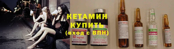 стаф Анжеро-Судженск