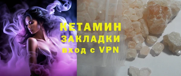 бошки Абаза