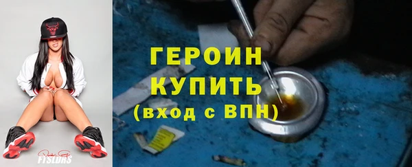 бошки Абаза