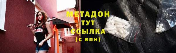 Альфа ПВП Абдулино