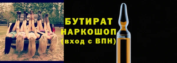 Альфа ПВП Абдулино