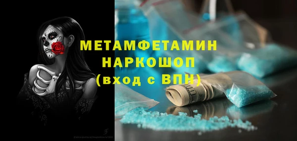 Альфа ПВП Абдулино