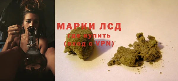 бошки Абаза