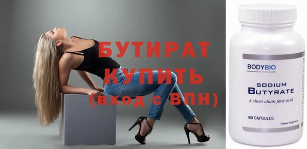 Альфа ПВП Абдулино