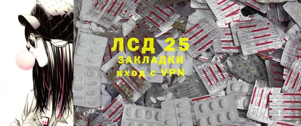 молекула духа Абинск