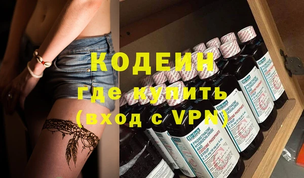 бошки Абаза