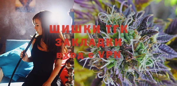 альфа пвп VHQ Анива