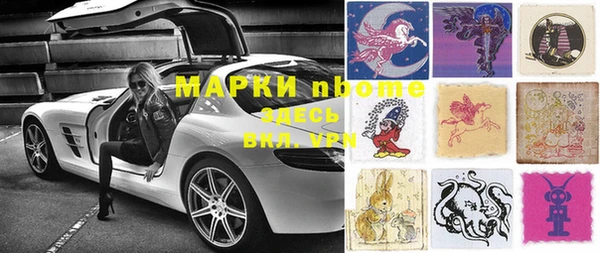 Альфа ПВП Абдулино