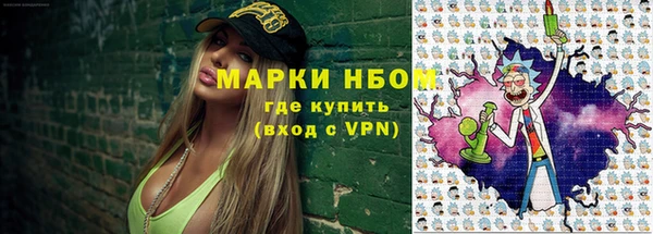 Альфа ПВП Абдулино