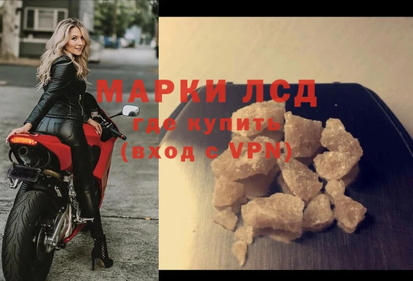 молекула духа Абинск