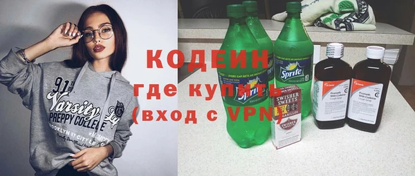 Альфа ПВП Абдулино