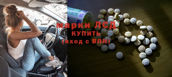 молекула духа Абинск