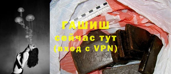 молекула духа Абинск