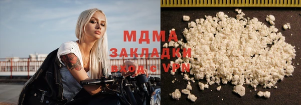бошки Абаза