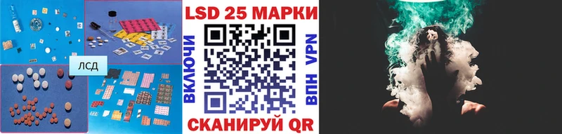 Лсд 25 экстази ecstasy  Челябинск 