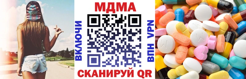 МДМА VHQ  наркошоп  Челябинск 