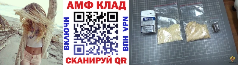 Метамфетамин Декстрометамфетамин 99.9%  наркотики  Челябинск 