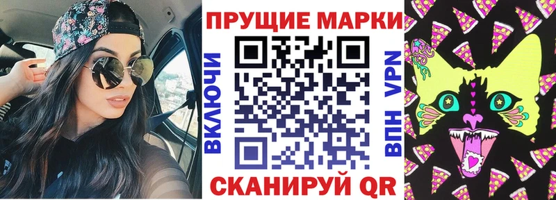 где продают   Челябинск  Наркотические марки 1500мкг 