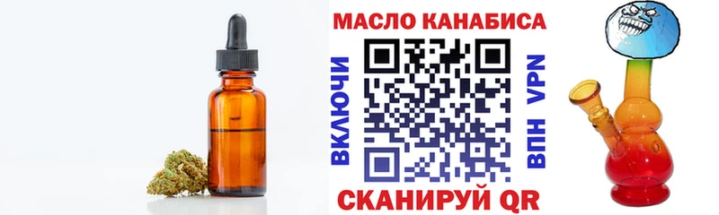 мега онион  Челябинск  Дистиллят ТГК жижа  где найти  